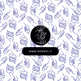 تصویر موتیف و طراحی پترن نوشته اللهPattern-Vector-Balkani-PVB1-08