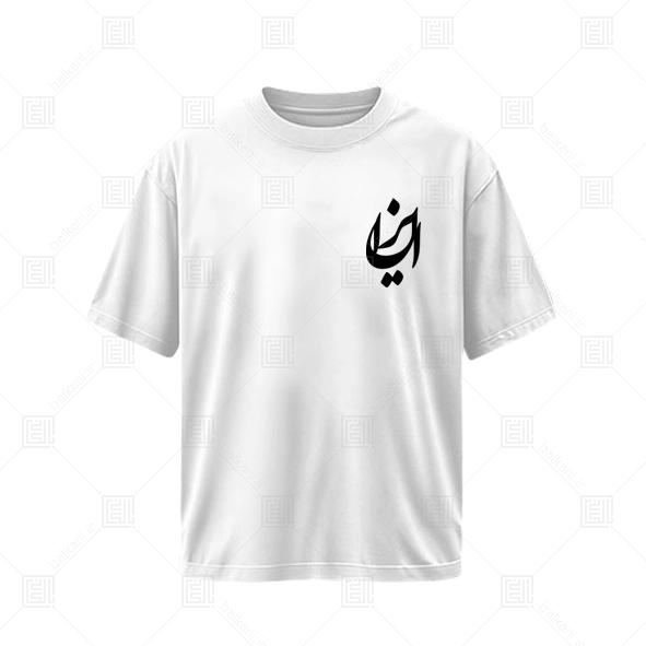 موکاپ لوگو ایران کد PTIR-04 روی تیشرت سفید